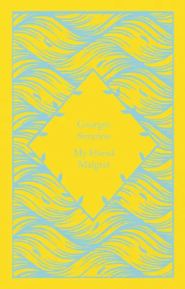 Georges Simenon - My Friend Maigret Georges Simenon - My Friend Maigret обложка книги