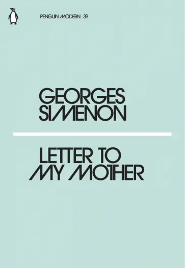 Georges Simenon - Letter to My Mother обложка книги