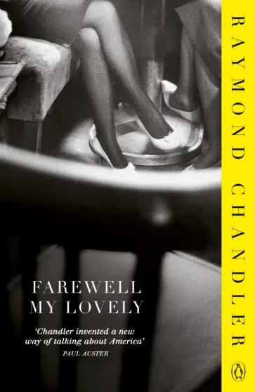 Raymond Chandler - Farewell, My Lovely Raymond Chandler - Farewell, My Lovely обложка книги