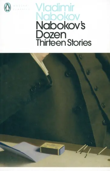 Vladimir Nabokov - Nabokovs Dozen. Thirteen Stories обложка книги
