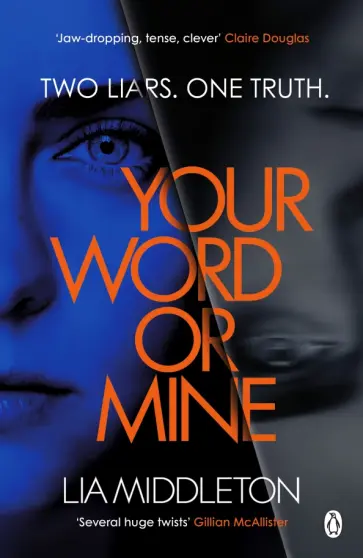 Lia Middleton - Your Word Or Mine Lia Middleton - Your Word Or Mine обложка книги
