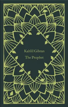 Kahlil Gibran - The Prophet обложка книги