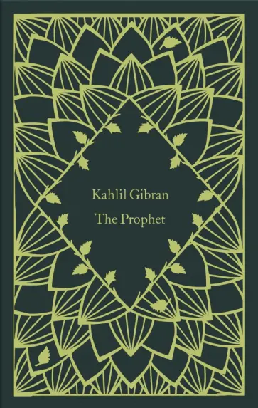 Kahlil Gibran - The Prophet обложка книги