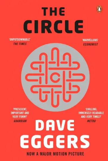 Dave Eggers - The Circle Dave Eggers - The Circle обложка книги