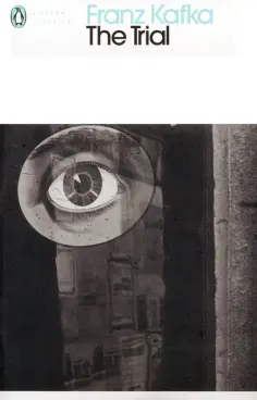 Franz Kafka - The Trial обложка книги