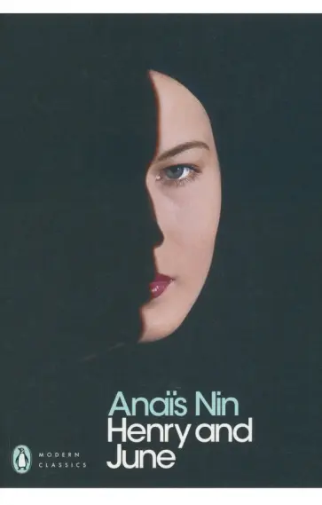 Anais Nin - Henry and June обложка книги