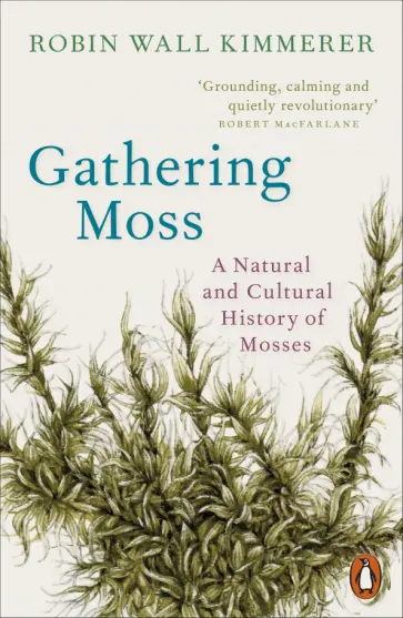Robin Kimmerer - Gathering Moss. A Natural and Cultural History of Mosses обложка книги