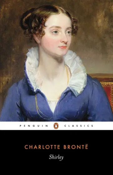 Charlotte Bronte - Shirley Charlotte Bronte - Shirley обложка книги