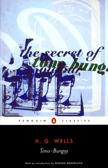 Herbert Wells - Tono-Bungay обложка книги