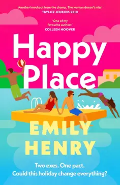 Emily Henry - Happy Place обложка книги