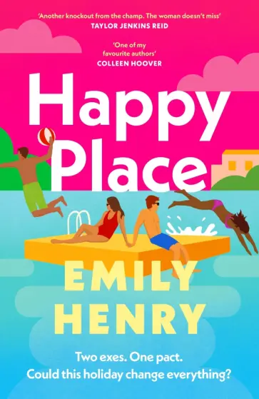 Emily Henry - Happy Place Emily Henry - Happy Place обложка книги