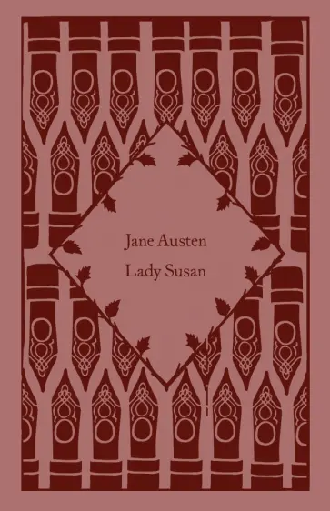 Jane Austen - Lady Susan Jane Austen - Lady Susan обложка книги