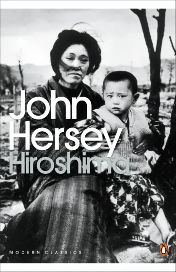 John Hersey - Hiroshima обложка книги