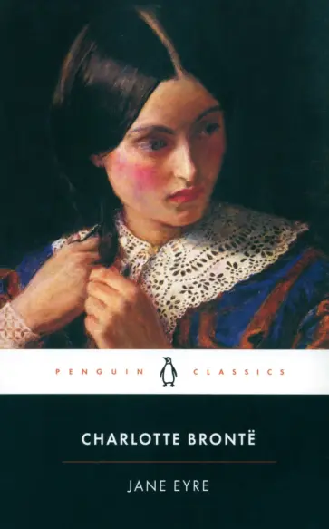 Charlotte Bronte - Jane Eyre Charlotte Bronte - Jane Eyre обложка книги