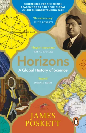 James Poskett - Horizons. A Global History of Science James Poskett - Horizons. A Global History of Science обложка книги