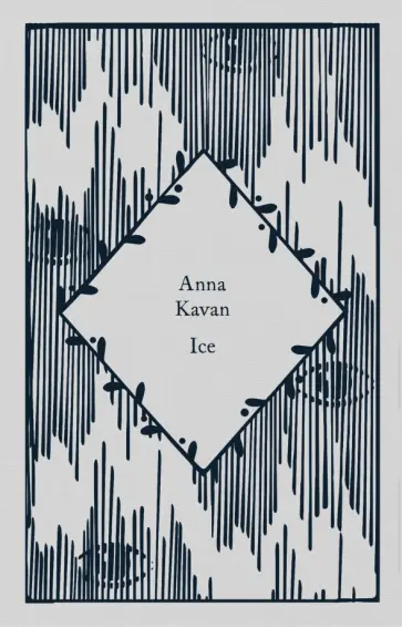 Anna Kavan - Ice Anna Kavan - Ice обложка книги