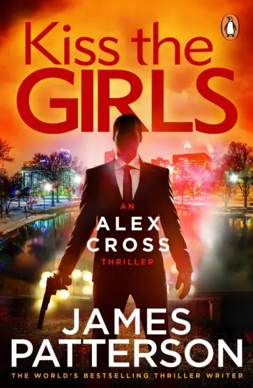 James Patterson - Kiss the Girls James Patterson - Kiss the Girls обложка книги