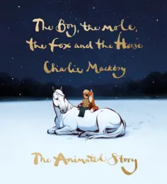 Charlie Mackesy - The Boy, the Mole, the Fox and the Horse. The Animated Story обложка книги