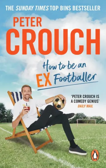 Peter Crouch - How to Be an Ex-Footballer Peter Crouch - How to Be an Ex-Footballer обложка книги