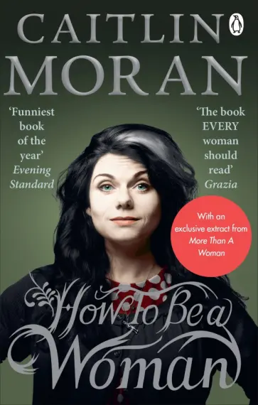 Caitlin Moran - How To Be a Woman обложка книги