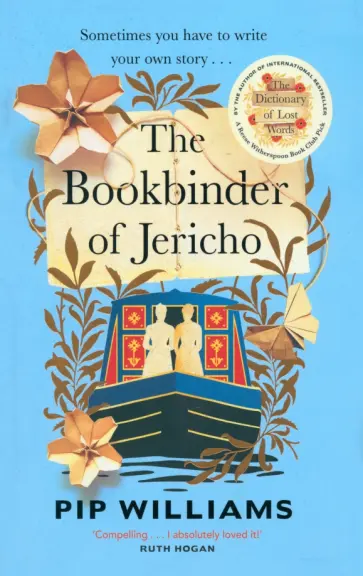Pip Williams - The Bookbinder of Jericho обложка книги