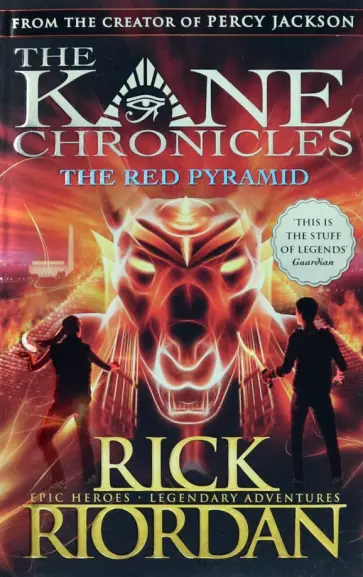 Rick Riordan - The Red Pyramid Rick Riordan - The Red Pyramid обложка книги