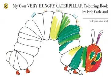 Eric Carle - My Own Very Hungry Caterpillar Colouring Book Eric Carle - My Own Very Hungry Caterpillar Colouring Book обложка книги