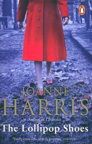 Joanne Harris - The Lollipop Shoes обложка книги