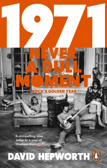 David Hepworth - 1971 - Never a Dull Moment. Rock's Golden Year обложка книги