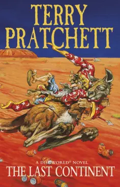 Terry Pratchett - The Last Continent обложка книги