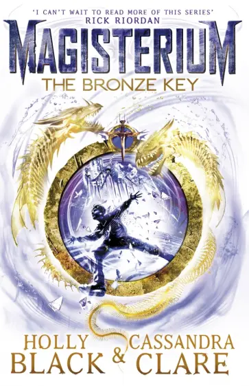 Black, Клэр - The Bronze Key обложка книги