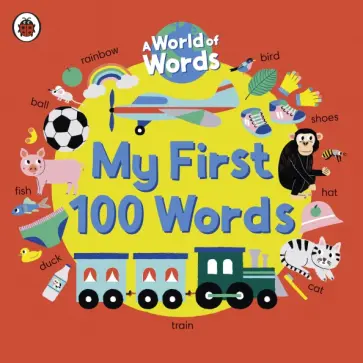 My First 100 Words обложка книги