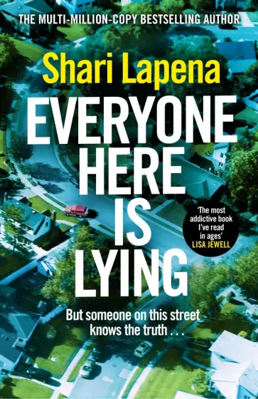 Shari Lapena - Everyone Here is Lying обложка книги