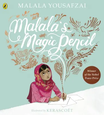 Malala Yousafzai - Malala's Magic Pencil обложка книги