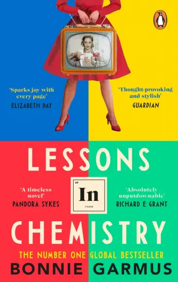 Bonnie Garmus - Lessons in Chemistry Bonnie Garmus - Lessons in Chemistry обложка книги