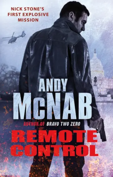 Andy McNab - Remote Control Andy McNab - Remote Control обложка книги