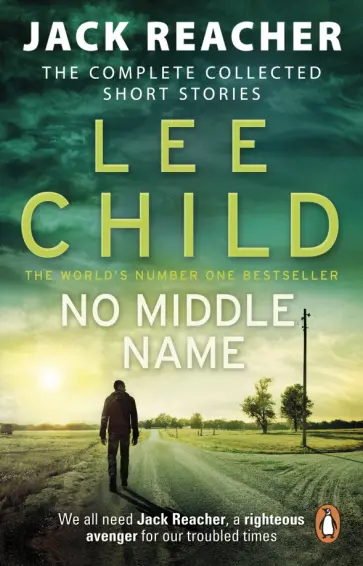 Lee Child - No Middle Name обложка книги