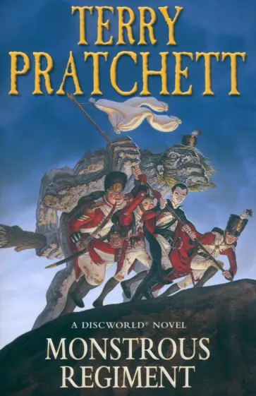 Terry Pratchett - Monstrous Regiment Terry Pratchett - Monstrous Regiment обложка книги
