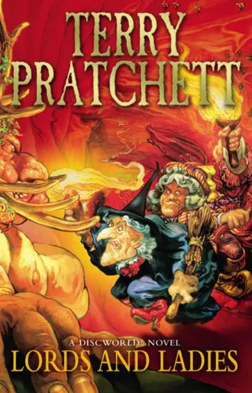 Terry Pratchett - Lords and Ladies Terry Pratchett - Lords and Ladies обложка книги
