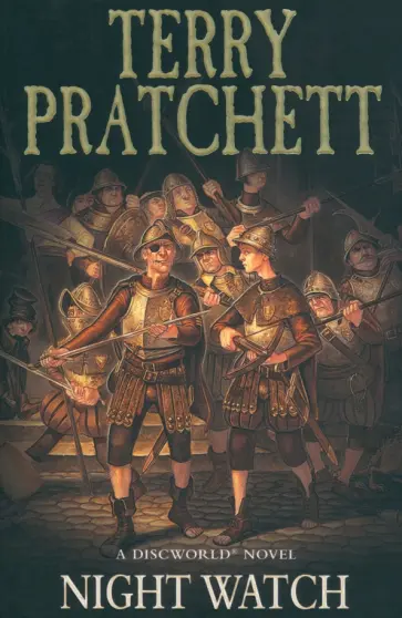 Terry Pratchett - Night Watch Terry Pratchett - Night Watch обложка книги