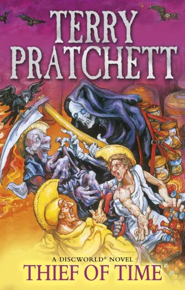 Terry Pratchett - Thief Of Time Terry Pratchett - Thief Of Time обложка книги