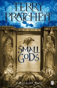 Terry Pratchett - Small Gods обложка книги