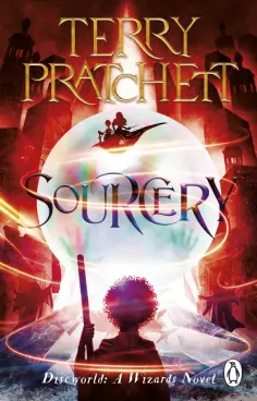 Terry Pratchett - Sourcery обложка книги