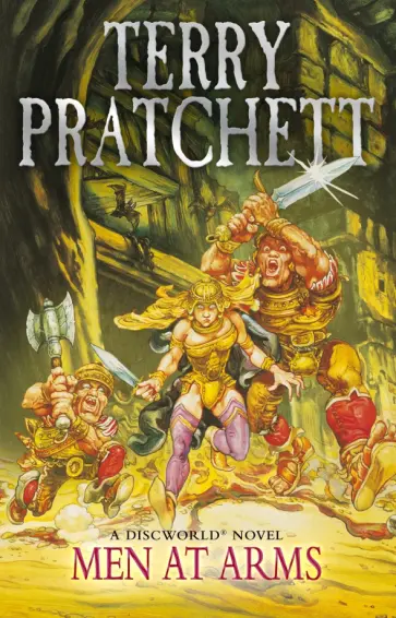 Terry Pratchett - Men At Arms Terry Pratchett - Men At Arms обложка книги