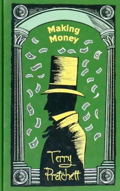 Terry Pratchett - Making Money обложка книги