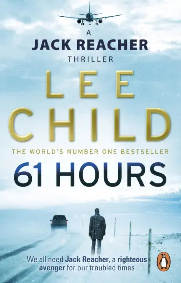 Lee Child - 61 Hours обложка книги