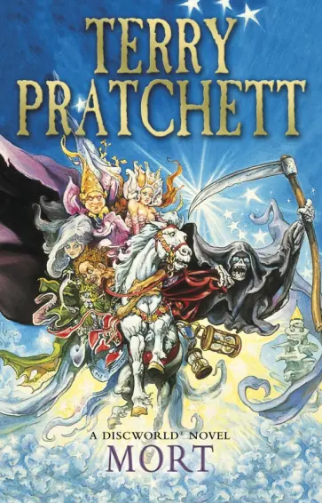 Terry Pratchett - Mort Terry Pratchett - Mort обложка книги