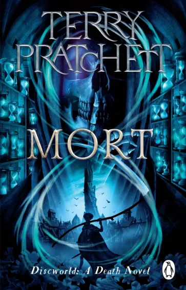 Terry Pratchett - Mort Terry Pratchett - Mort обложка книги
