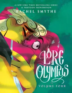 Rachel Smythe - Lore Olympus. Volume Four обложка книги