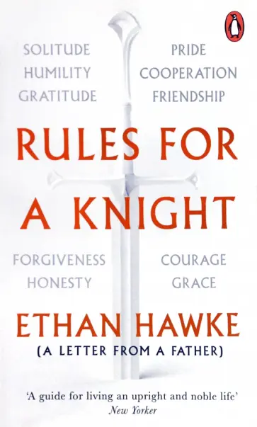 Ethan Hawke - Rules for a Knight. A letter from a father обложка книги